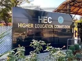 University Teachers Demand Increase in HEC Funding in Budget 2026-27